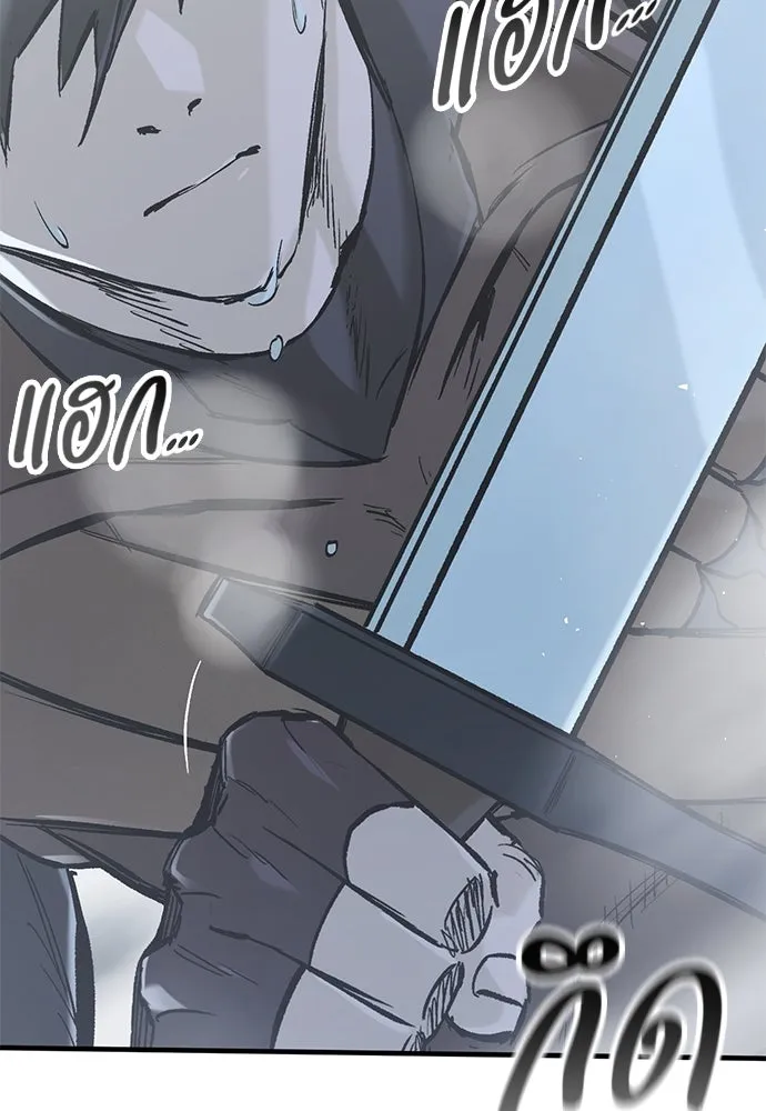 อัศวินวันเดียว ตอนที่ 17 รูปที่ 13