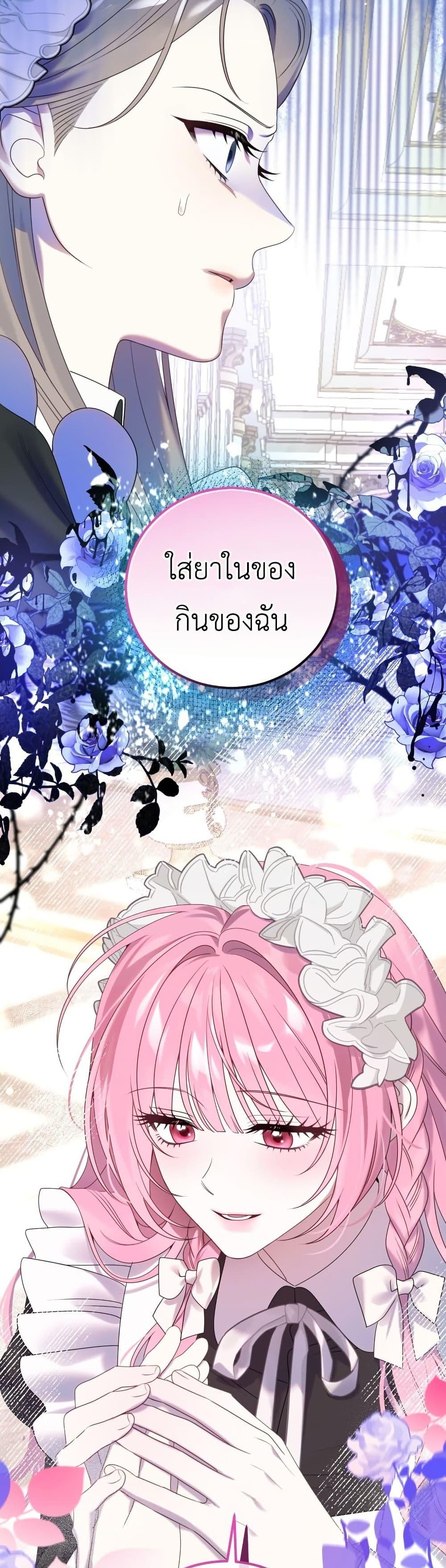 Manga-lc-com อ่านมังงะ อ่านการ์ตูน ออนไลน์ ฟรี The Obsessive Maniac Is Trying To Confine Me ตอนที่ 1 2 3 4 5 6 7 8 9 10 11 12 13 14 ฟรี ไม่มีโฆษณา Manga-lc - อ่าน มังงะ อ่าน การ์ตูน ออนไลน์ อ่านมังงะ ฟรี