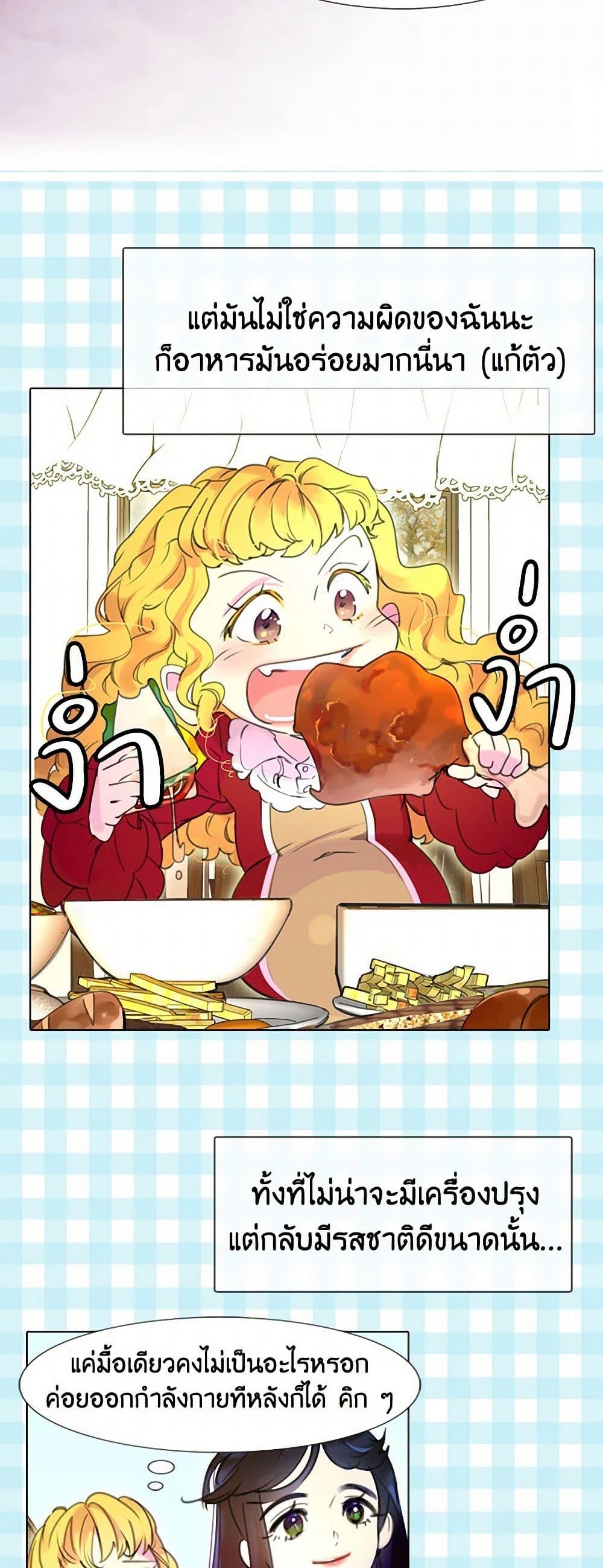 Manga-lc-com อ่านมังงะ อ่านการ์ตูน ออนไลน์ ฟรี Miss Not-So Sidekick ตอนที่ 1 2 3 4 5 6 7 8 9 10 11 12 13 14 ฟรี ไม่มีโฆษณา Manga-lc - อ่าน มังงะ อ่าน การ์ตูน ออนไลน์ อ่านมังงะ ฟรี