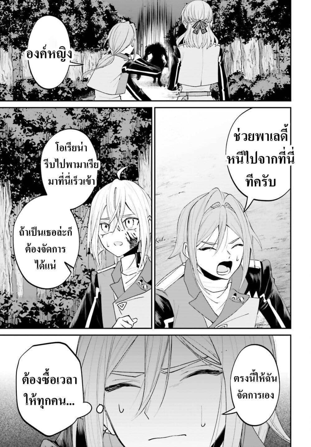 Manga-lc-com อ่านมังงะ อ่านการ์ตูน ออนไลน์ ฟรี That Is Needed for a Villainous Aristocrat ตอนที่ 1 2 3 4 5 6 7 8 9 10 11 12 13 14 ฟรี ไม่มีโฆษณา Manga-lc - อ่าน มังงะ อ่าน การ์ตูน ออนไลน์ อ่านมังงะ ฟรี