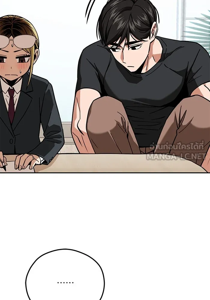 โชคชะตานำพารัก ตอนที่ 98 ฉลาด รูปที่ 99