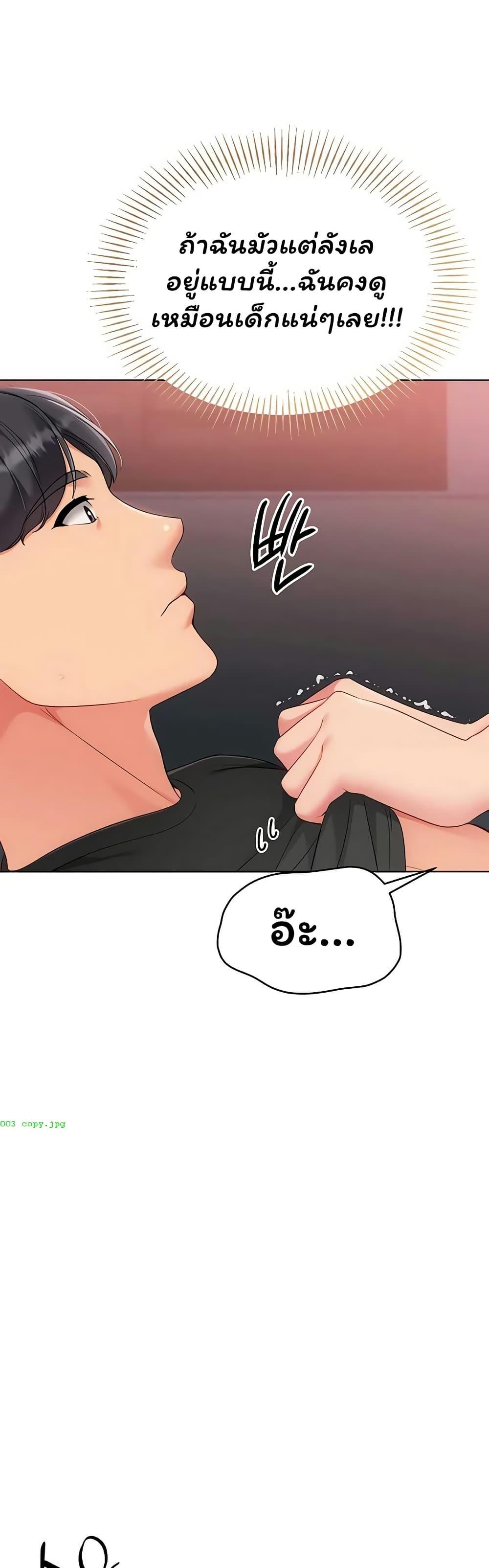 Doujin-Lc- อ่าน โดจิน มังฮวา เกาหลี ญี่ปุ่น จีน แปลไทย Set It! ตอนที่ 1 2 3 4 5 6 7 8 9 10 11 12 13 14 ฟรี ไม่มีโฆษณา อ่าน โดจิน Manhwa เกาหลี ญี่ปุ่น จีน เรามีครบ คัดมาให้เน้นๆ โดจิน 18+ รับประกันความฟินโดย  Doujin Lc