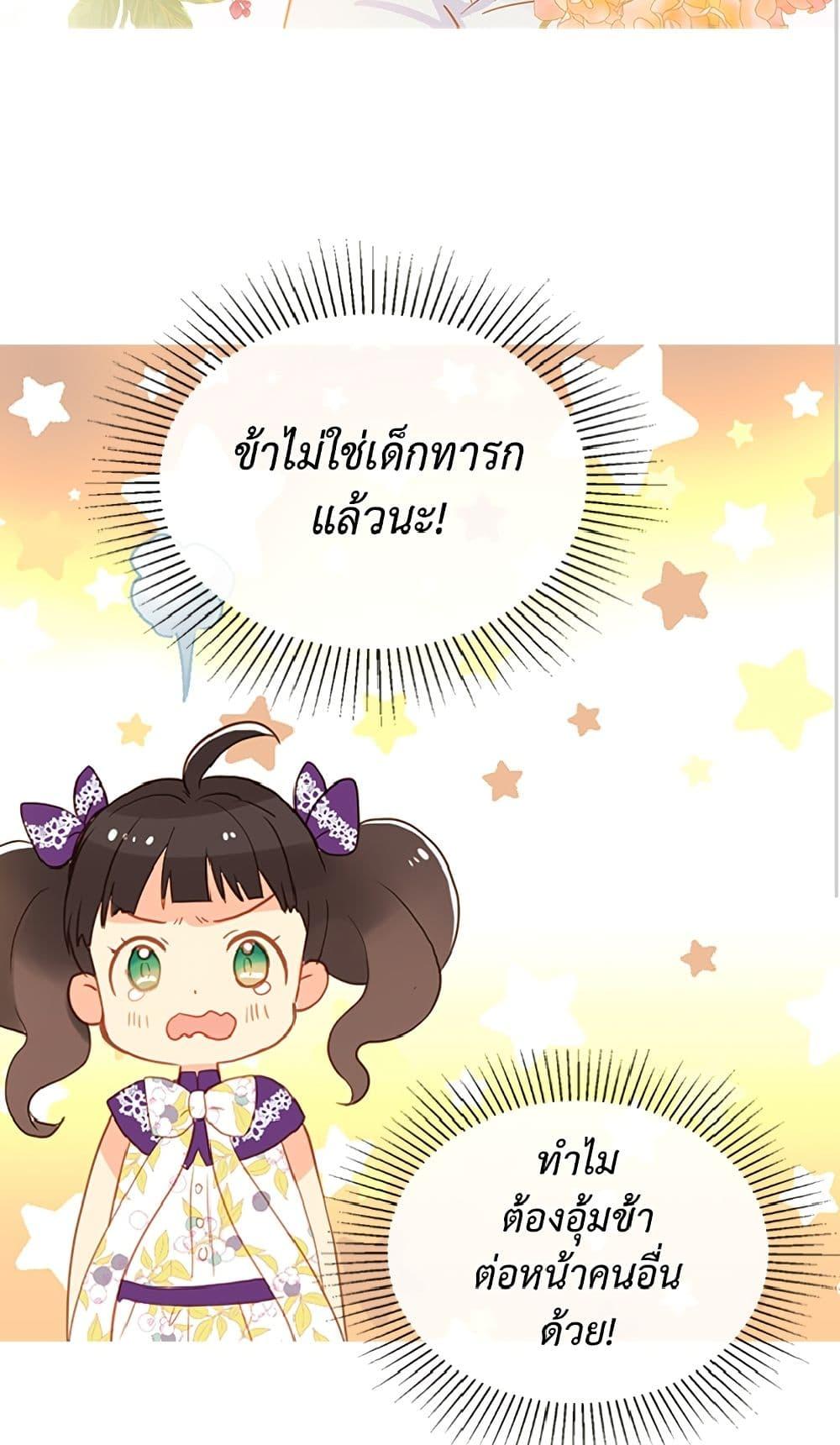 Manga-lc-com อ่านมังงะ อ่านการ์ตูน ออนไลน์ ฟรี Isekai Empress ตอนที่ 1 2 3 4 5 6 7 8 9 10 11 12 13 14 ฟรี ไม่มีโฆษณา Manga-lc - อ่าน มังงะ อ่าน การ์ตูน ออนไลน์ อ่านมังงะ ฟรี