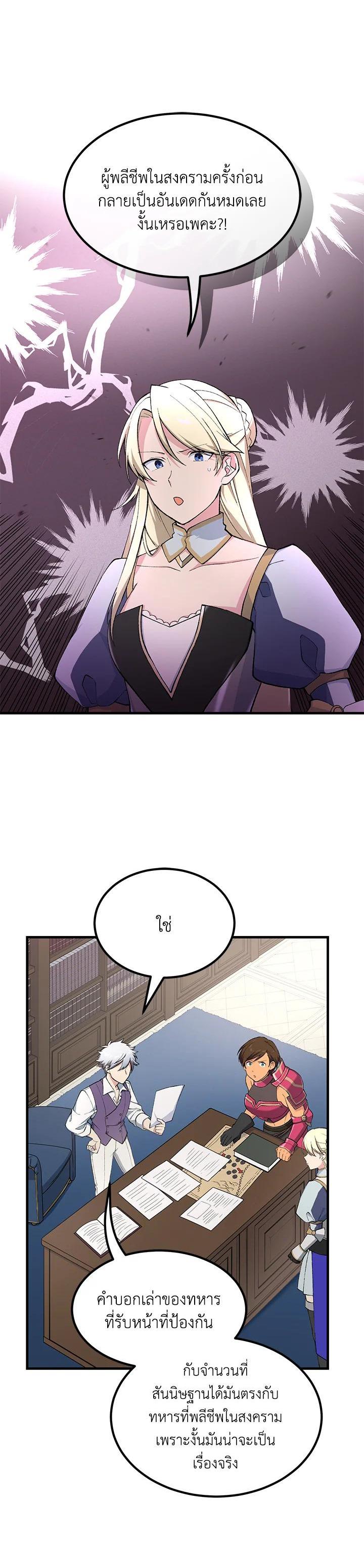 Manga-lc-com อ่านมังงะ อ่านการ์ตูน ออนไลน์ ฟรี How the Pro in His Past Life Sucks the Sweet Honey ตอนที่ 1 2 3 4 5 6 7 8 9 10 11 12 13 14 ฟรี ไม่มีโฆษณา Manga-lc - อ่าน มังงะ อ่าน การ์ตูน ออนไลน์ อ่านมังงะ ฟรี