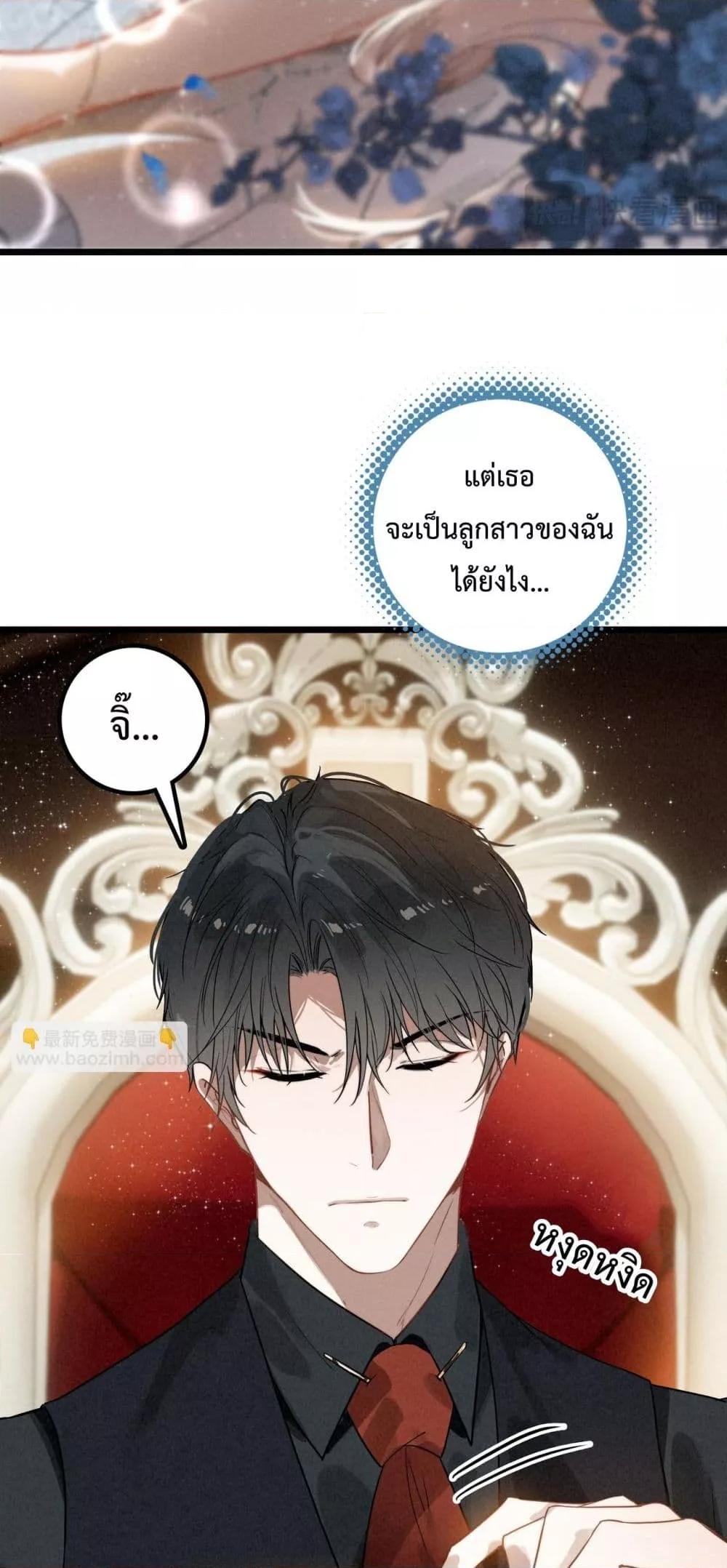 Manga-lc-com อ่านมังงะ อ่านการ์ตูน ออนไลน์ ฟรี WhenIBecamea ตอนที่ 1 2 3 4 5 6 7 8 9 10 11 12 13 14 ฟรี ไม่มีโฆษณา Manga-lc - อ่าน มังงะ อ่าน การ์ตูน ออนไลน์ อ่านมังงะ ฟรี