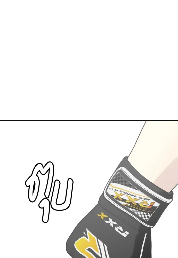 หมาหัวเน่าเก๋าเกินไป ตอนที่ 68 รูปที่ 38