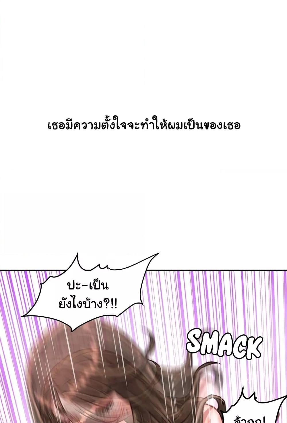 Doujin-Lc- อ่าน โดจิน มังฮวา เกาหลี ญี่ปุ่น จีน แปลไทย Distractions ตอนที่ 1 2 3 4 5 6 7 8 9 10 11 12 13 14 ฟรี ไม่มีโฆษณา อ่าน โดจิน Manhwa เกาหลี ญี่ปุ่น จีน เรามีครบ คัดมาให้เน้นๆ โดจิน 18+ รับประกันความฟินโดย  Doujin Lc