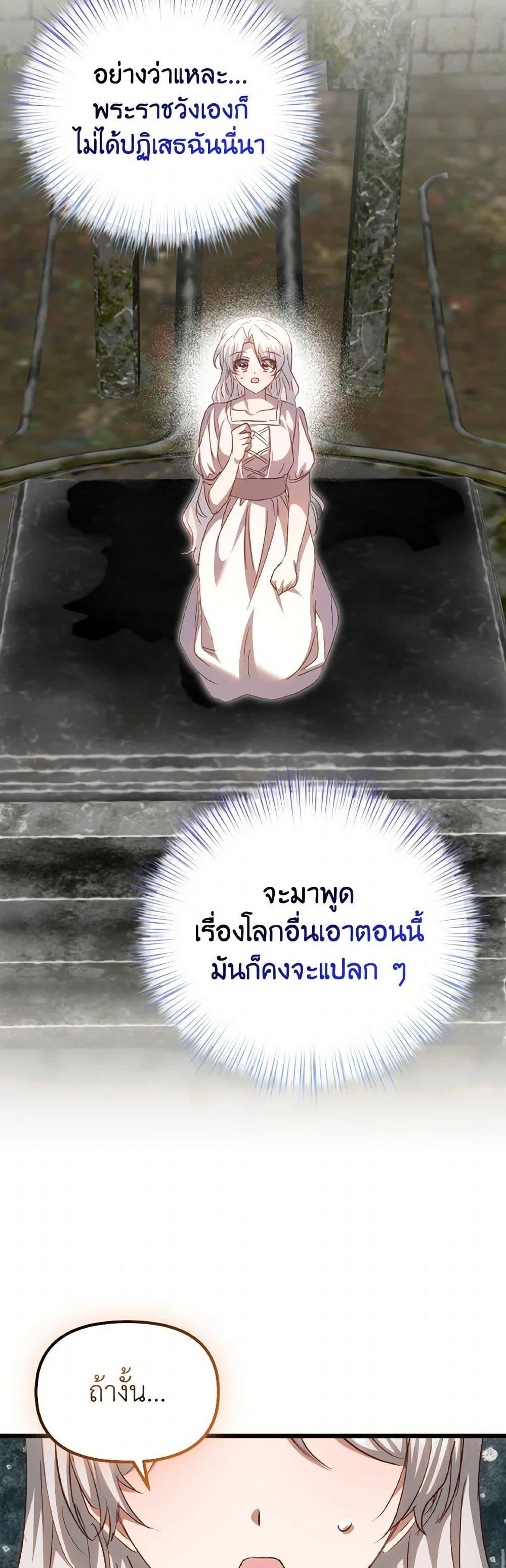Manga-lc-com อ่านมังงะ อ่านการ์ตูน ออนไลน์ ฟรี I Didn’t Save You To Get Proposed To ตอนที่ 1 2 3 4 5 6 7 8 9 10 11 12 13 14 ฟรี ไม่มีโฆษณา Manga-lc - อ่าน มังงะ อ่าน การ์ตูน ออนไลน์ อ่านมังงะ ฟรี