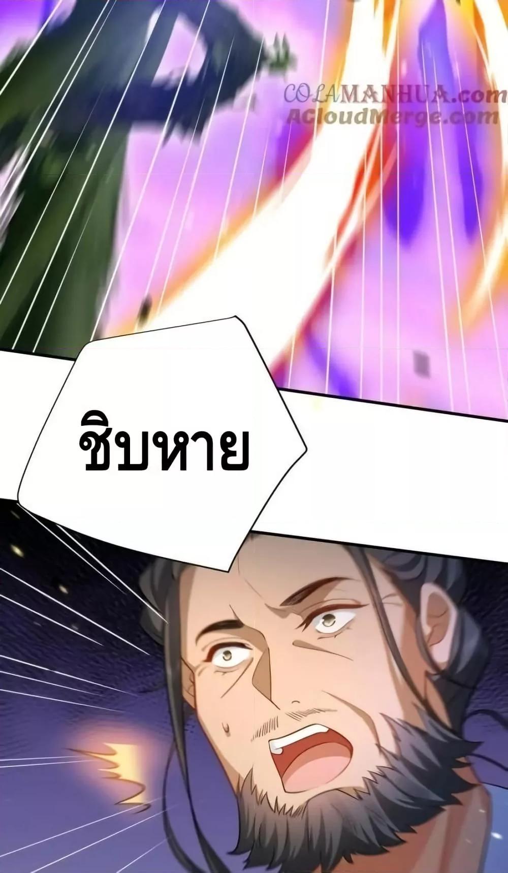 Manga-lc-com อ่านมังงะ อ่านการ์ตูน ออนไลน์ ฟรี AmIInvincible ตอนที่ 1 2 3 4 5 6 7 8 9 10 11 12 13 14 ฟรี ไม่มีโฆษณา Manga-lc - อ่าน มังงะ อ่าน การ์ตูน ออนไลน์ อ่านมังงะ ฟรี