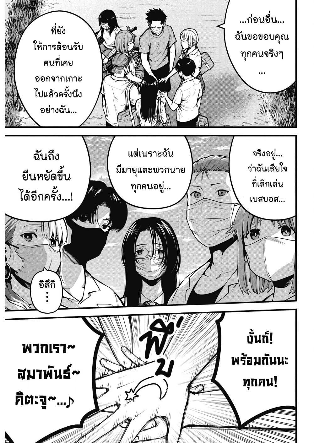 Manga-lc-com อ่านมังงะ อ่านการ์ตูน ออนไลน์ ฟรี Bokura no Natsu ga Saketeiku ตอนที่ 1 2 3 4 5 6 7 8 9 10 11 12 13 14 ฟรี ไม่มีโฆษณา Manga-lc - อ่าน มังงะ อ่าน การ์ตูน ออนไลน์ อ่านมังงะ ฟรี