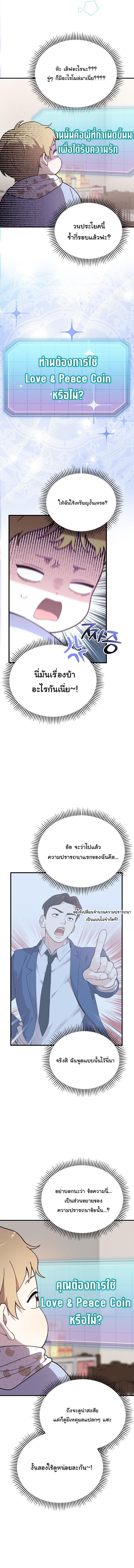 Manga-lc-com อ่านมังงะ อ่านการ์ตูน ออนไลน์ ฟรี Face Genius  0-Year-Old Top Star ตอนที่ 1 2 3 4 5 6 7 8 9 10 11 12 13 14 ฟรี ไม่มีโฆษณา Manga-lc - อ่าน มังงะ อ่าน การ์ตูน ออนไลน์ อ่านมังงะ ฟรี