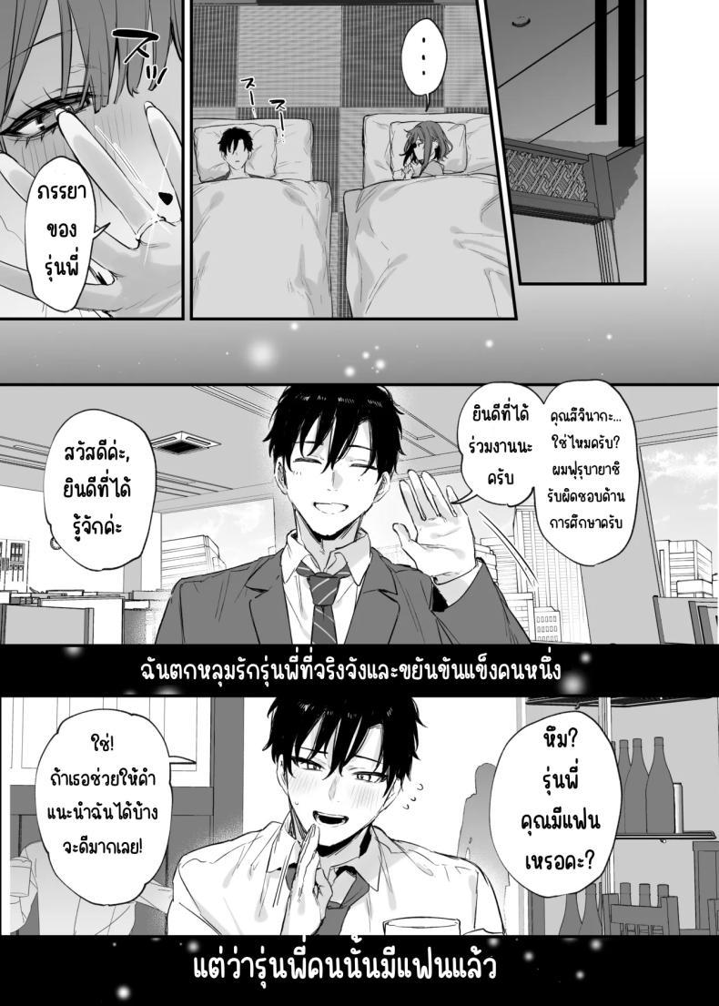 Doujin-Lc- อ่าน โดจิน มังฮวา เกาหลี ญี่ปุ่น จีน แปลไทย รู้สึกถึงรักหรือเปล่า (Danimaru) ตอนที่ 1 2 3 4 5 6 7 8 9 10 11 12 13 14 ฟรี ไม่มีโฆษณา อ่าน โดจิน Manhwa เกาหลี ญี่ปุ่น จีน เรามีครบ คัดมาให้เน้นๆ โดจิน 18+ รับประกันความฟินโดย  Doujin Lc