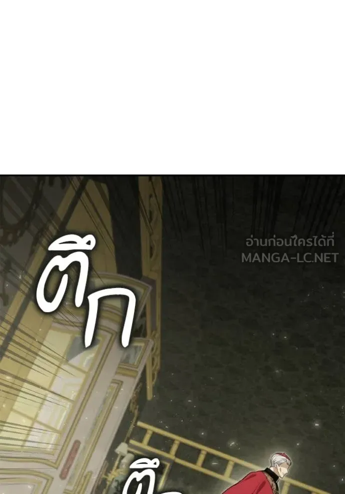 ชาตินี้น้องขอเป็น ตอนที่ 151 รูปที่ 138