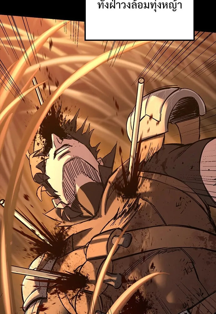 อัศวินวันเดียว ตอนที่ 13 รูปที่ 160