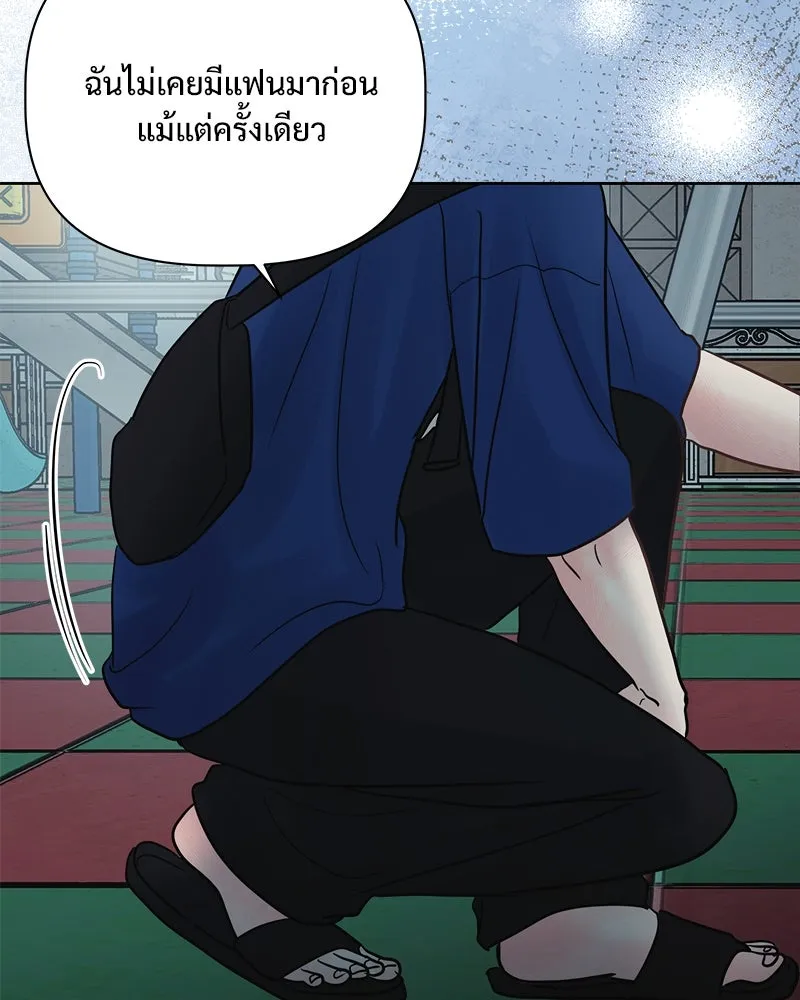 รักนี้ไม่ต้องมีเซนส์ ตอนที่ 24 รูปที่ 145