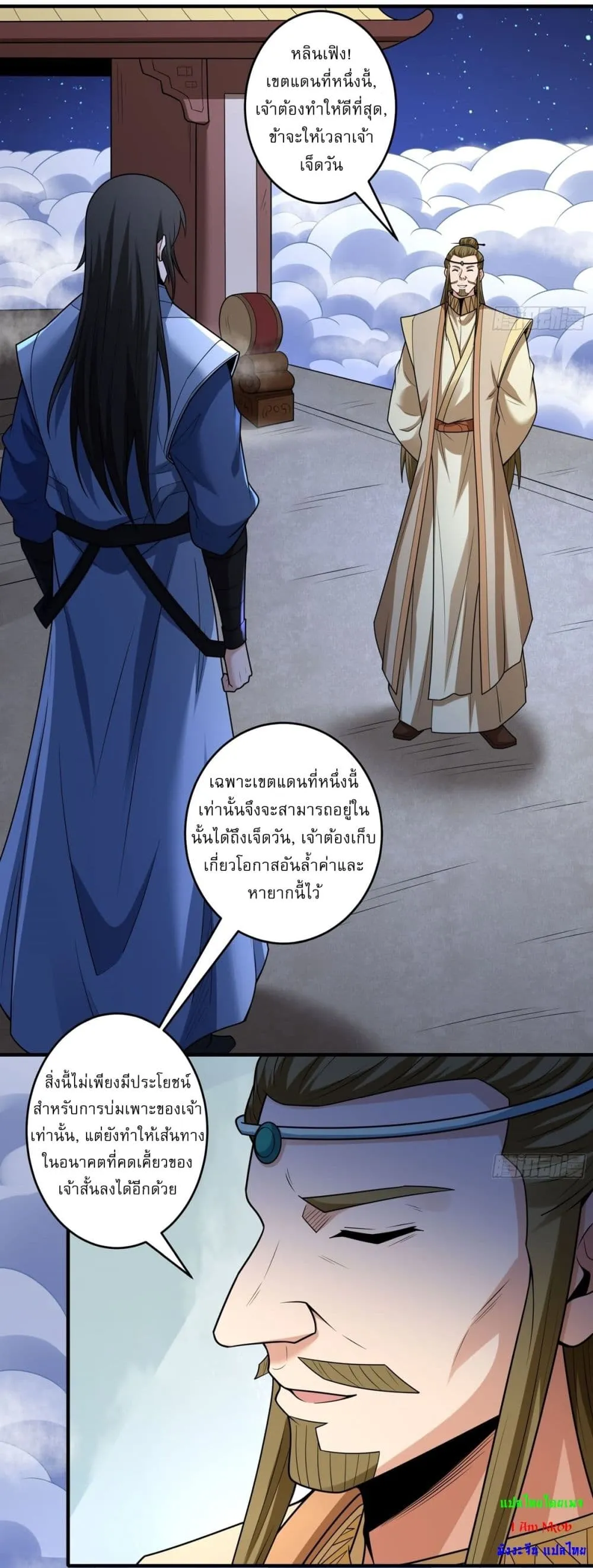 Manga-lc-com อ่านมังงะ อ่านการ์ตูน ออนไลน์ ฟรี God of Martial Arts ตอนที่ 1 2 3 4 5 6 7 8 9 10 11 12 13 14 ฟรี ไม่มีโฆษณา Manga-lc - อ่าน มังงะ อ่าน การ์ตูน ออนไลน์ อ่านมังงะ ฟรี