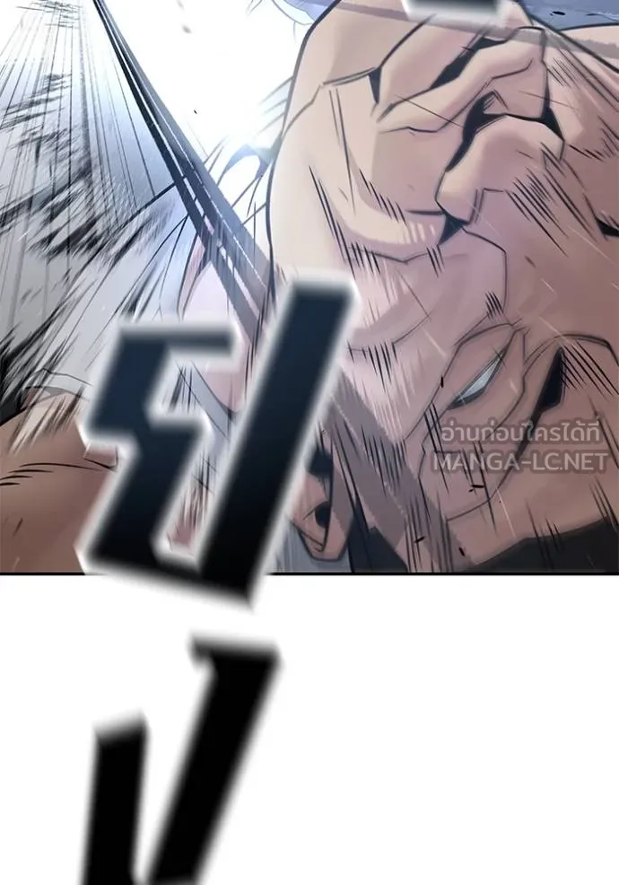 เลวฟากเลว ตอนที่ 120 รูปที่ 54
