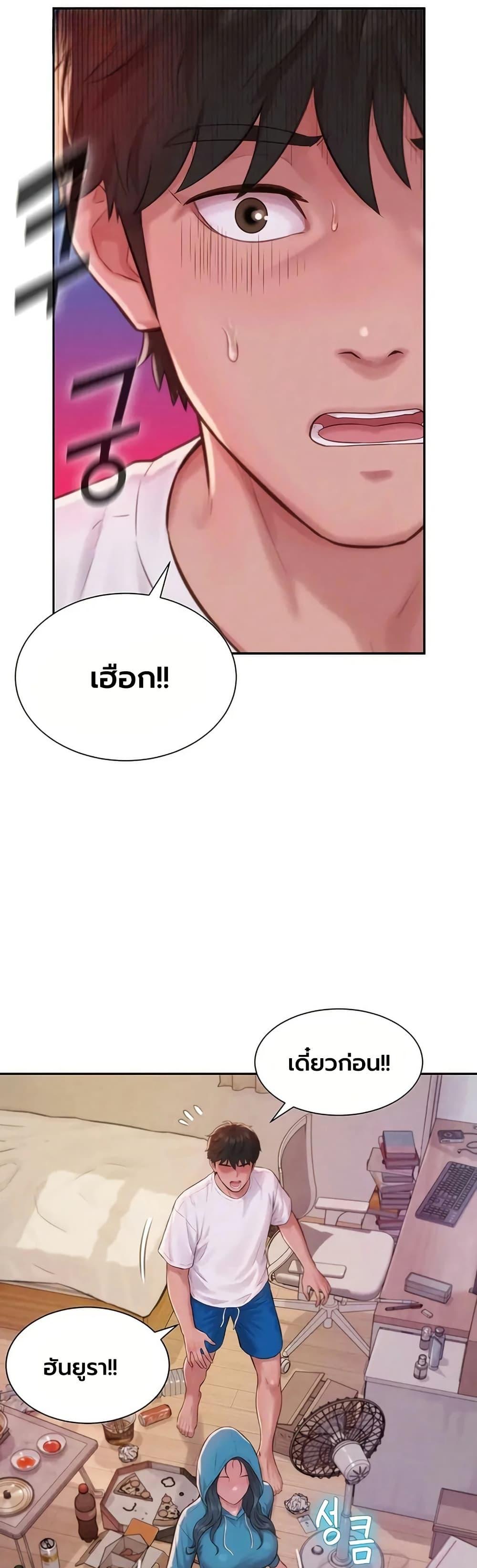 Doujin-Lc- อ่าน โดจิน มังฮวา เกาหลี ญี่ปุ่น จีน แปลไทย Capitalist Harem ตอนที่ 1 2 3 4 5 6 7 8 9 10 11 12 13 14 ฟรี ไม่มีโฆษณา อ่าน โดจิน Manhwa เกาหลี ญี่ปุ่น จีน เรามีครบ คัดมาให้เน้นๆ โดจิน 18+ รับประกันความฟินโดย  Doujin Lc
