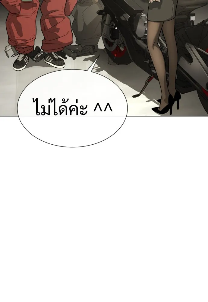 นักฆ่าย้อนวัย ตอนที่ 11 รูปที่ 151