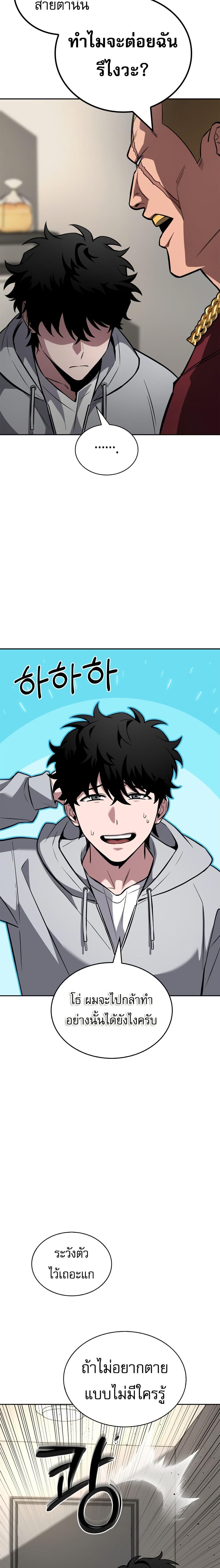 Manga-lc-com อ่านมังงะ อ่านการ์ตูน ออนไลน์ ฟรี A Wimp’s Strategy Guide to Conquer the Tower ตอนที่ 1 2 3 4 5 6 7 8 9 10 11 12 13 14 ฟรี ไม่มีโฆษณา Manga-lc - อ่าน มังงะ อ่าน การ์ตูน ออนไลน์ อ่านมังงะ ฟรี