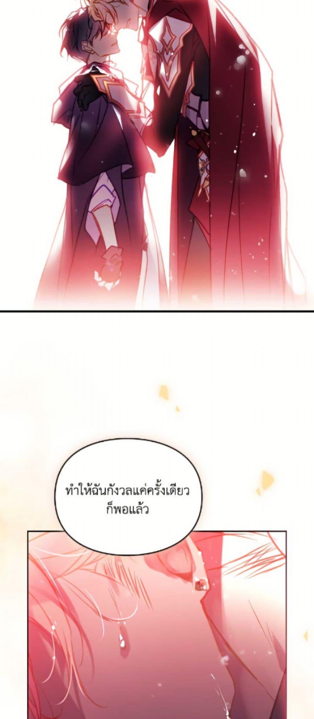 Manga-lc-com อ่านมังงะ อ่านการ์ตูน ออนไลน์ ฟรี Death Is The Only Ending For The Villainess ตอนที่ 1 2 3 4 5 6 7 8 9 10 11 12 13 14 ฟรี ไม่มีโฆษณา Manga-lc - อ่าน มังงะ อ่าน การ์ตูน ออนไลน์ อ่านมังงะ ฟรี