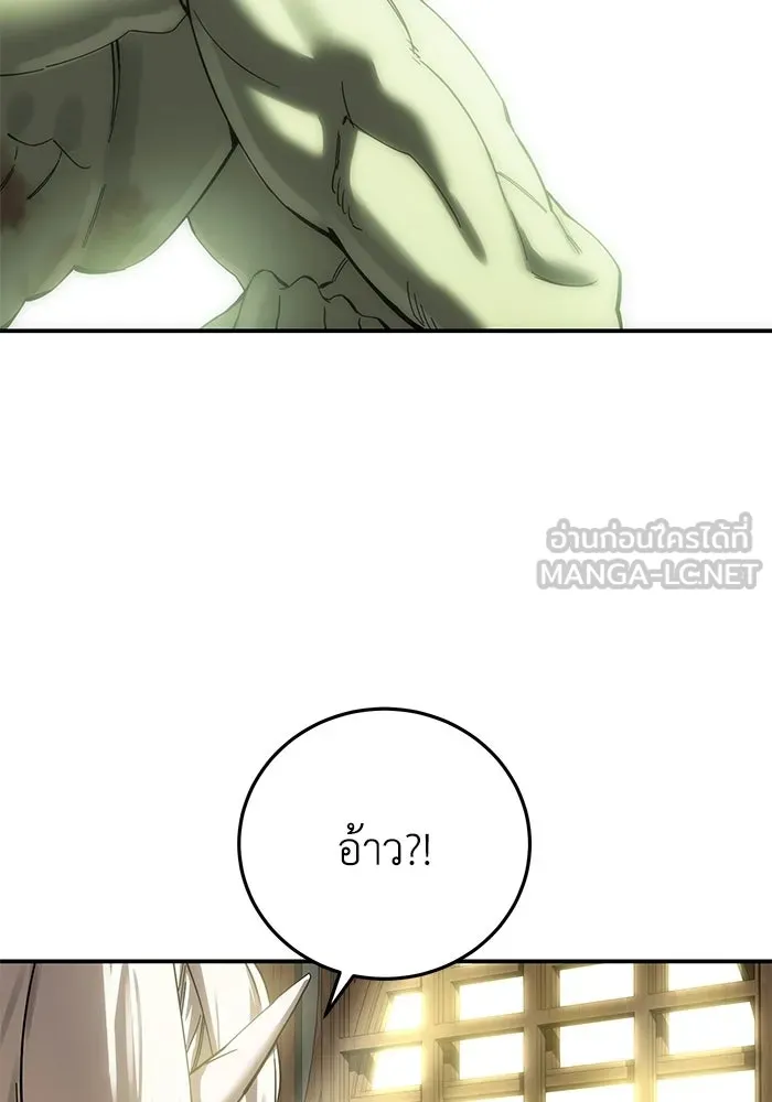 ยอดนักดาบผู้โอบอุ้มดารา ตอนที่ 119 รูปที่ 147