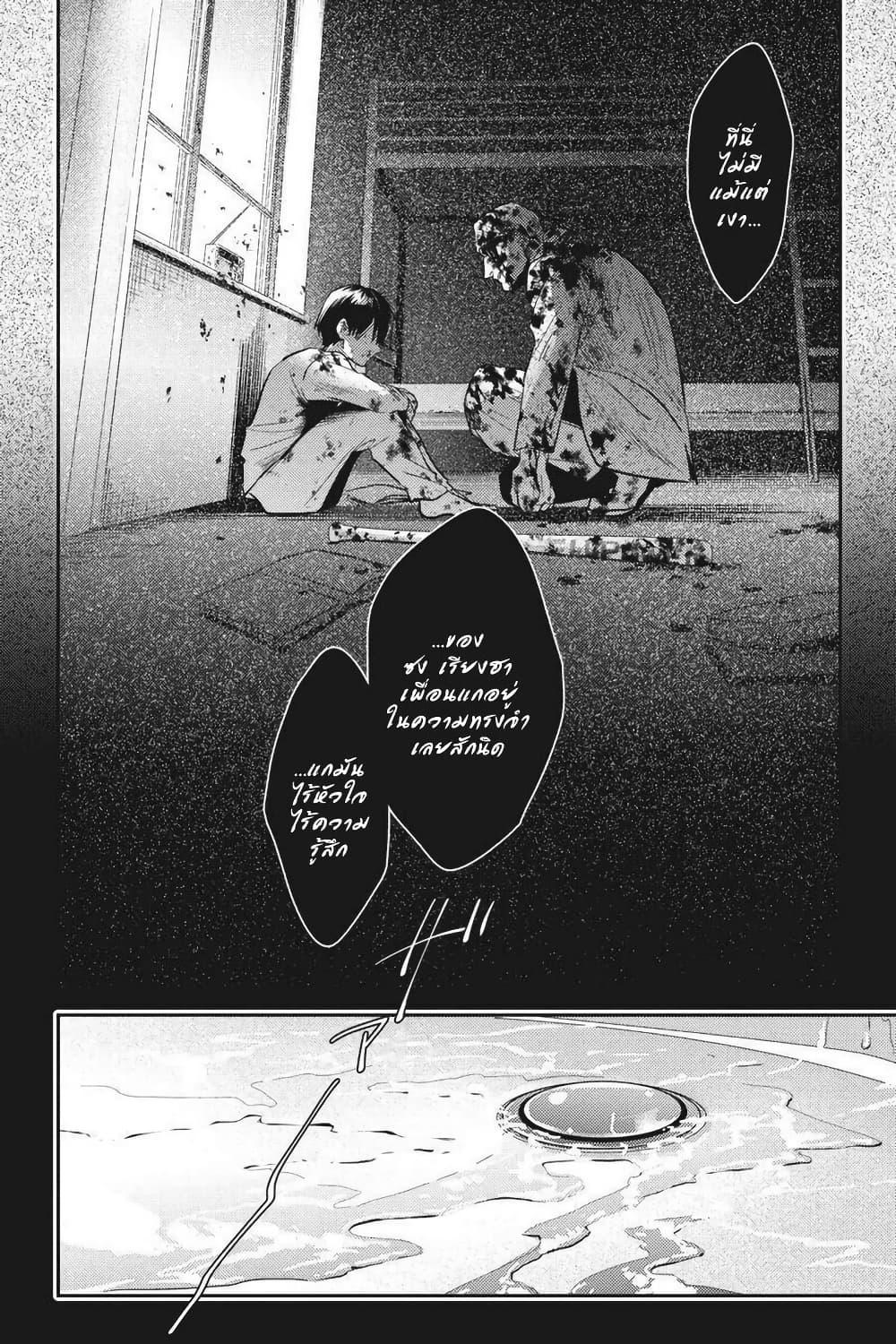 Manga-lc-com อ่านมังงะ อ่านการ์ตูน ออนไลน์ ฟรี Koroshi Ai ตอนที่ 1 2 3 4 5 6 7 8 9 10 11 12 13 14 ฟรี ไม่มีโฆษณา Manga-lc - อ่าน มังงะ อ่าน การ์ตูน ออนไลน์ อ่านมังงะ ฟรี