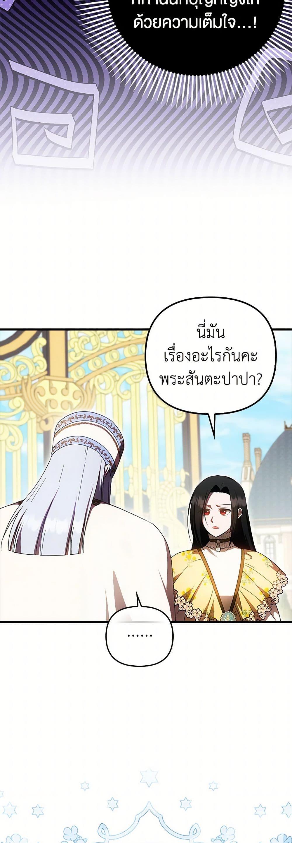 Manga-lc-com อ่านมังงะ อ่านการ์ตูน ออนไลน์ ฟรี It’s My First Time Being Loved ตอนที่ 1 2 3 4 5 6 7 8 9 10 11 12 13 14 ฟรี ไม่มีโฆษณา Manga-lc - อ่าน มังงะ อ่าน การ์ตูน ออนไลน์ อ่านมังงะ ฟรี