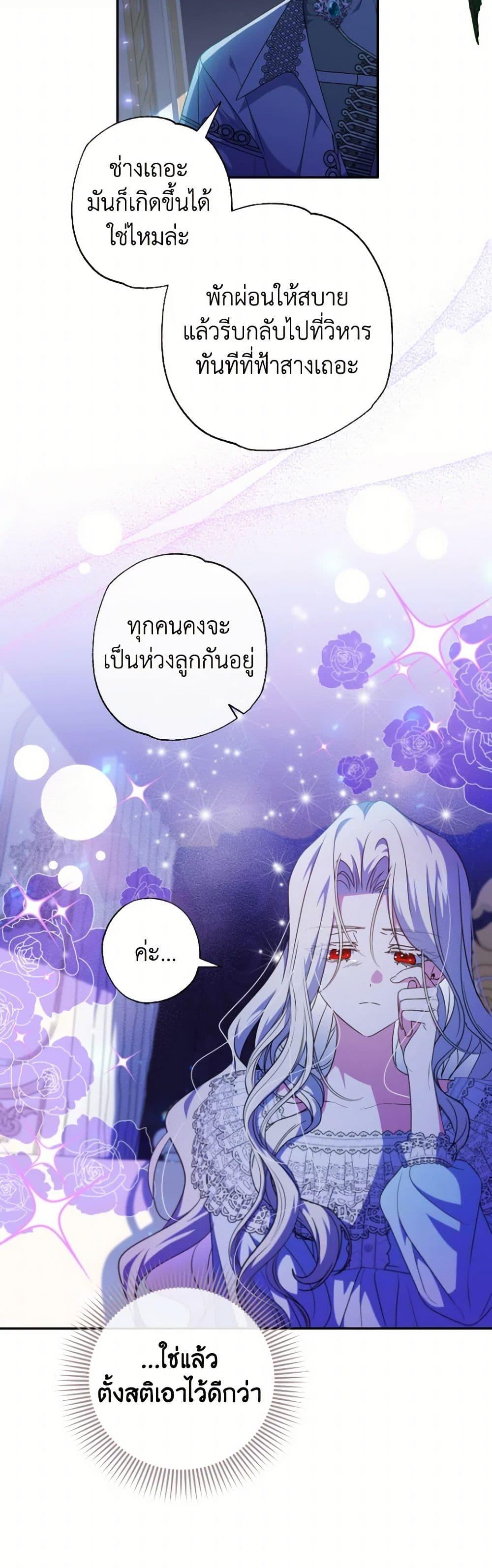 Manga-lc-com อ่านมังงะ อ่านการ์ตูน ออนไลน์ ฟรี A Saint Who Was Adopted by the Grand Duke ตอนที่ 1 2 3 4 5 6 7 8 9 10 11 12 13 14 ฟรี ไม่มีโฆษณา Manga-lc - อ่าน มังงะ อ่าน การ์ตูน ออนไลน์ อ่านมังงะ ฟรี