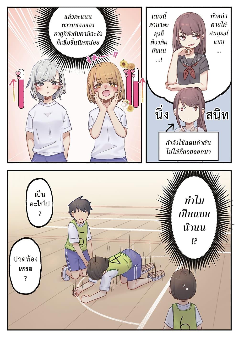 Manga-lc-com อ่านมังงะ อ่านการ์ตูน ออนไลน์ ฟรี Marika-chan no Koukando wa Bukkowarete Iru ตอนที่ 1 2 3 4 5 6 7 8 9 10 11 12 13 14 ฟรี ไม่มีโฆษณา Manga-lc - อ่าน มังงะ อ่าน การ์ตูน ออนไลน์ อ่านมังงะ ฟรี