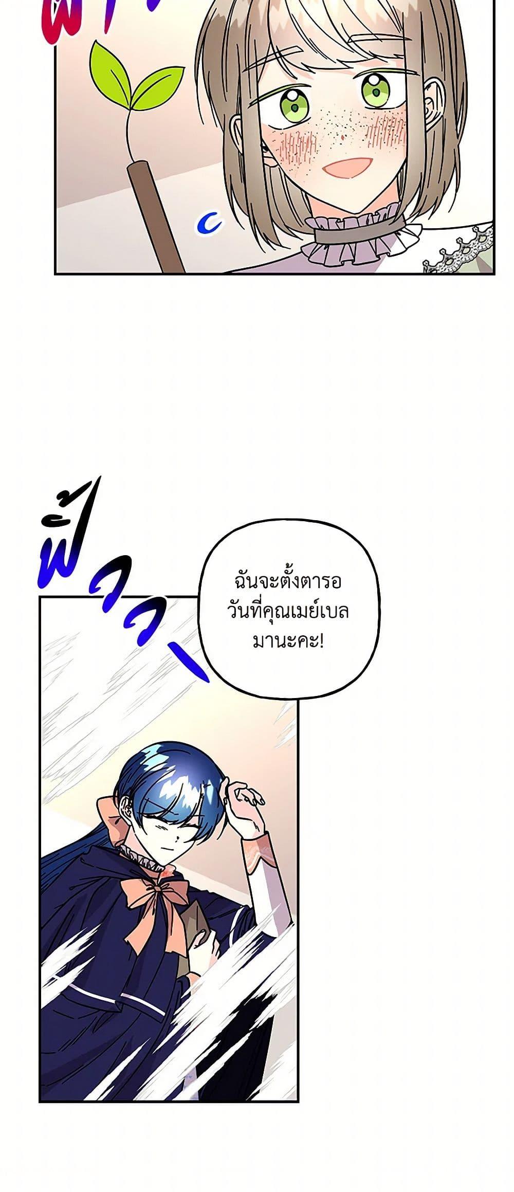 Manga-lc-com อ่านมังงะ อ่านการ์ตูน ออนไลน์ ฟรี Daughter of the Archmage ตอนที่ 1 2 3 4 5 6 7 8 9 10 11 12 13 14 ฟรี ไม่มีโฆษณา Manga-lc - อ่าน มังงะ อ่าน การ์ตูน ออนไลน์ อ่านมังงะ ฟรี