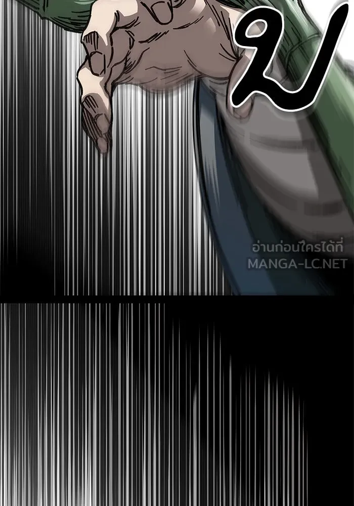 คุณปู่จอมยุทธกับหลานสาวสุดแกร่ง ตอนที่ 2 รูปที่ 63