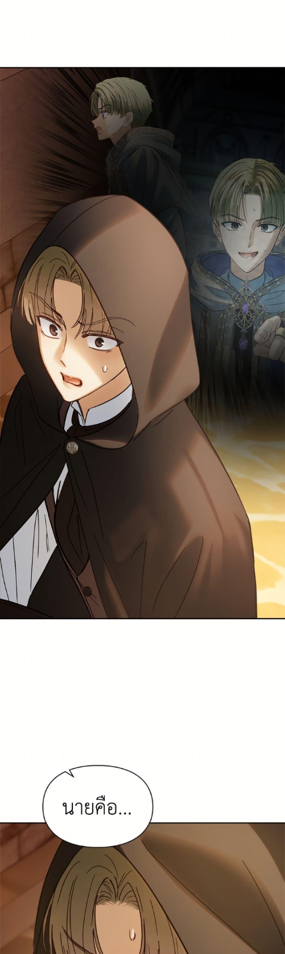 Manga-lc-com อ่านมังงะ อ่านการ์ตูน ออนไลน์ ฟรี Baby Prisoner of the Winter Castle ตอนที่ 1 2 3 4 5 6 7 8 9 10 11 12 13 14 ฟรี ไม่มีโฆษณา Manga-lc - อ่าน มังงะ อ่าน การ์ตูน ออนไลน์ อ่านมังงะ ฟรี