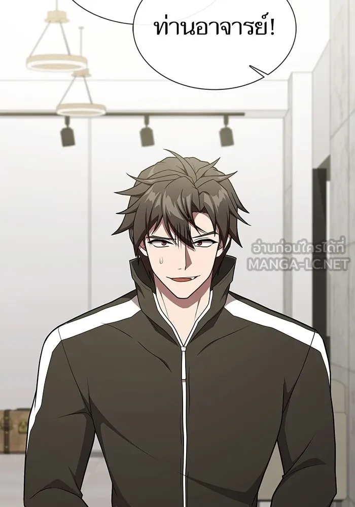 ผู้เล่นขั้นเทพแห่งหอคอยฝึกสอน ตอนที่ 181 รูปที่ 63