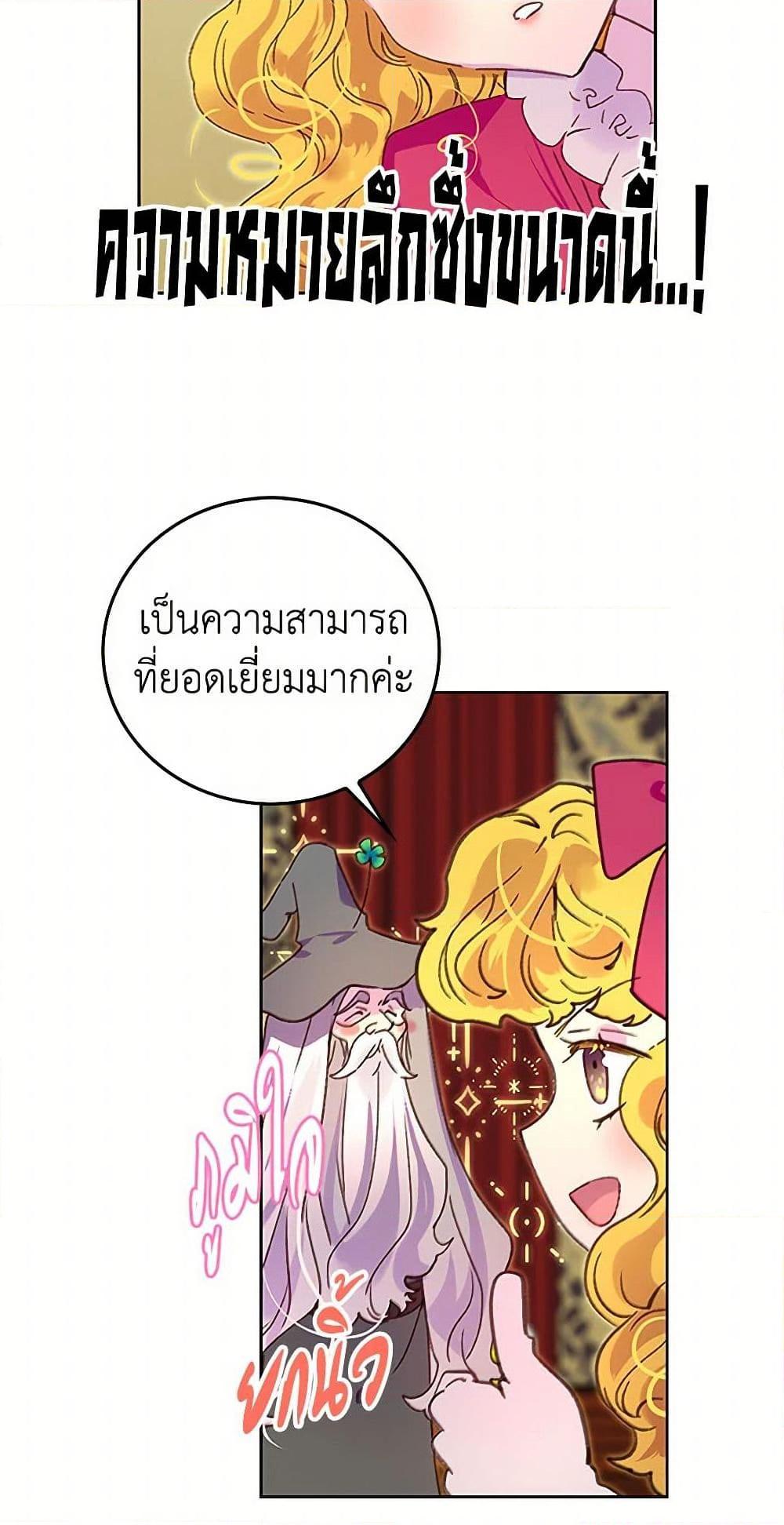 Manga-lc-com อ่านมังงะ อ่านการ์ตูน ออนไลน์ ฟรี Miss Not-So Sidekick ตอนที่ 1 2 3 4 5 6 7 8 9 10 11 12 13 14 ฟรี ไม่มีโฆษณา Manga-lc - อ่าน มังงะ อ่าน การ์ตูน ออนไลน์ อ่านมังงะ ฟรี