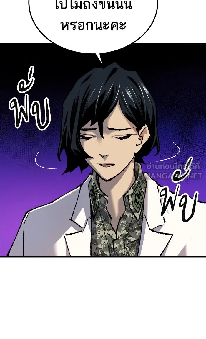 ยอดคนเลเวลทะลุ ตอนที่ 18 ทดสอบขีดจำกัด (2) รูปที่ 87