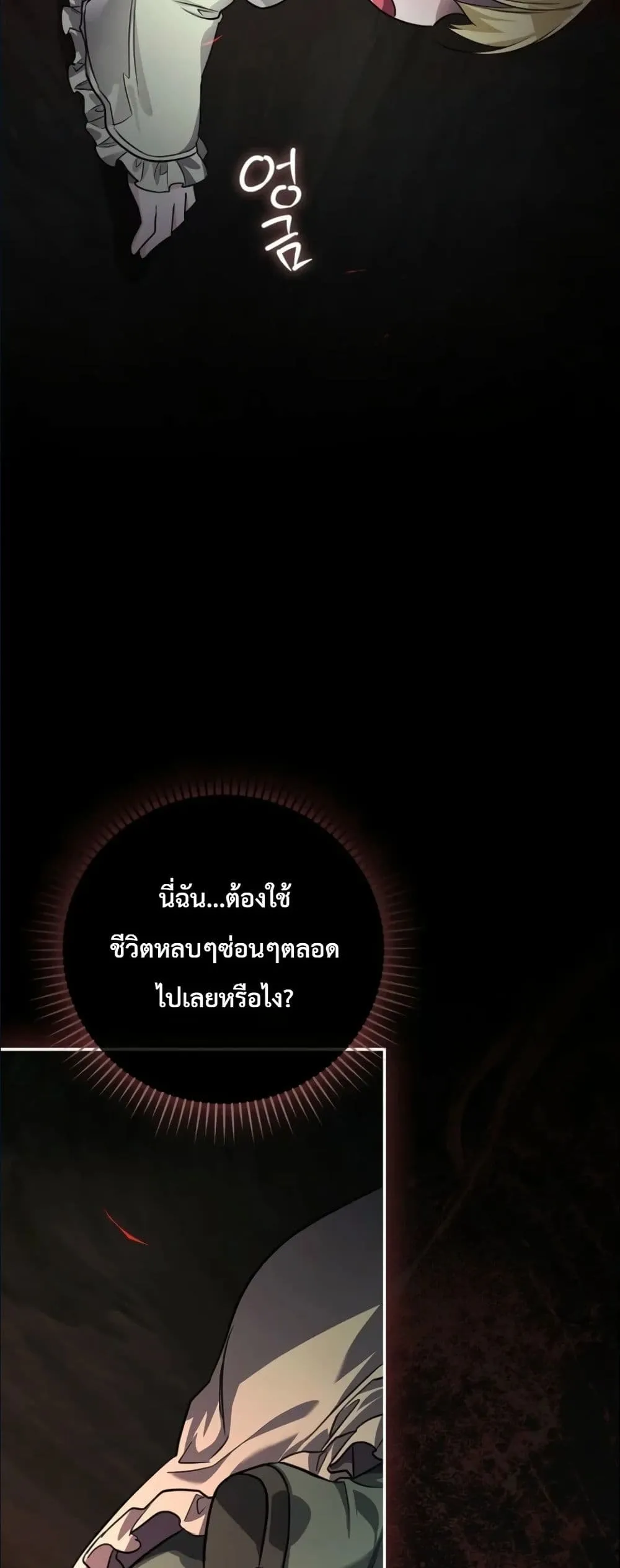 Manga-lc-com อ่านมังงะ อ่านการ์ตูน ออนไลน์ ฟรี I Am the 5-Year-Old Spy Who Kidnapped the Villain ตอนที่ 1 2 3 4 5 6 7 8 9 10 11 12 13 14 ฟรี ไม่มีโฆษณา Manga-lc - อ่าน มังงะ อ่าน การ์ตูน ออนไลน์ อ่านมังงะ ฟรี