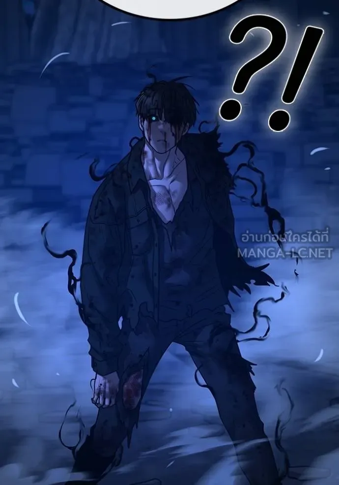 reality quest ตอนที่ 1 รูปที่ 123