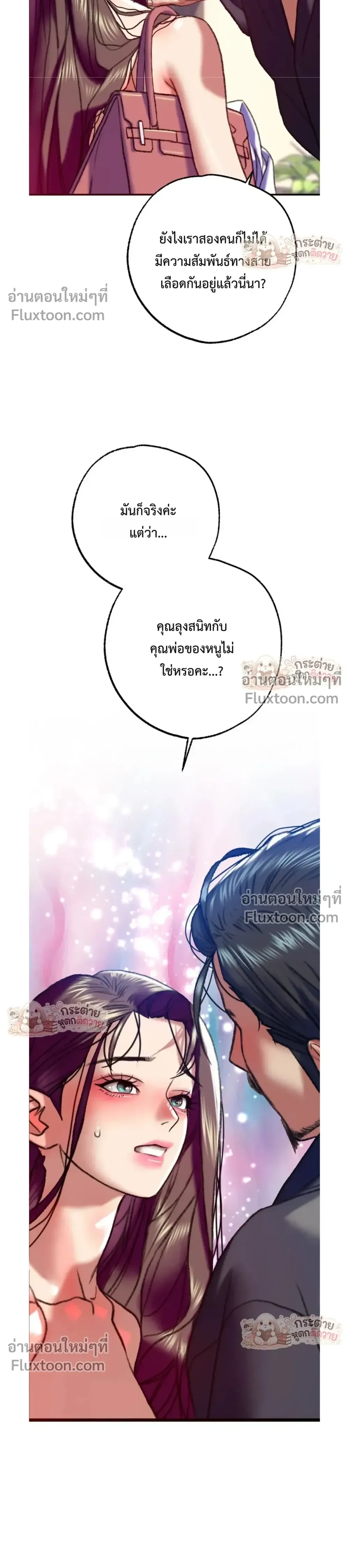 Doujin-Lc- อ่าน โดจิน มังฮวา เกาหลี ญี่ปุ่น จีน แปลไทย Pervert Picking Perverts คนวิปริตที่เลือกคบแต่คนวิปริตด้วยกัน ตอนที่ 1 2 3 4 5 6 7 8 9 10 11 12 13 14 ฟรี ไม่มีโฆษณา อ่าน โดจิน Manhwa เกาหลี ญี่ปุ่น จีน เรามีครบ คัดมาให้เน้นๆ โดจิน 18+ รับประกันความฟินโดย  Doujin Lc