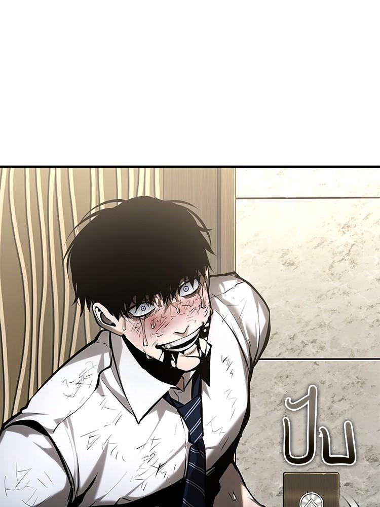 Doujin-Lc- อ่าน โดจิน มังฮวา เกาหลี ญี่ปุ่น จีน แปลไทย Devil Returns To School Days ตอนที่ 1 2 3 4 5 6 7 8 9 10 11 12 13 14 ฟรี ไม่มีโฆษณา อ่าน โดจิน Manhwa เกาหลี ญี่ปุ่น จีน เรามีครบ คัดมาให้เน้นๆ โดจิน 18+ รับประกันความฟินโดย  Doujin Lc