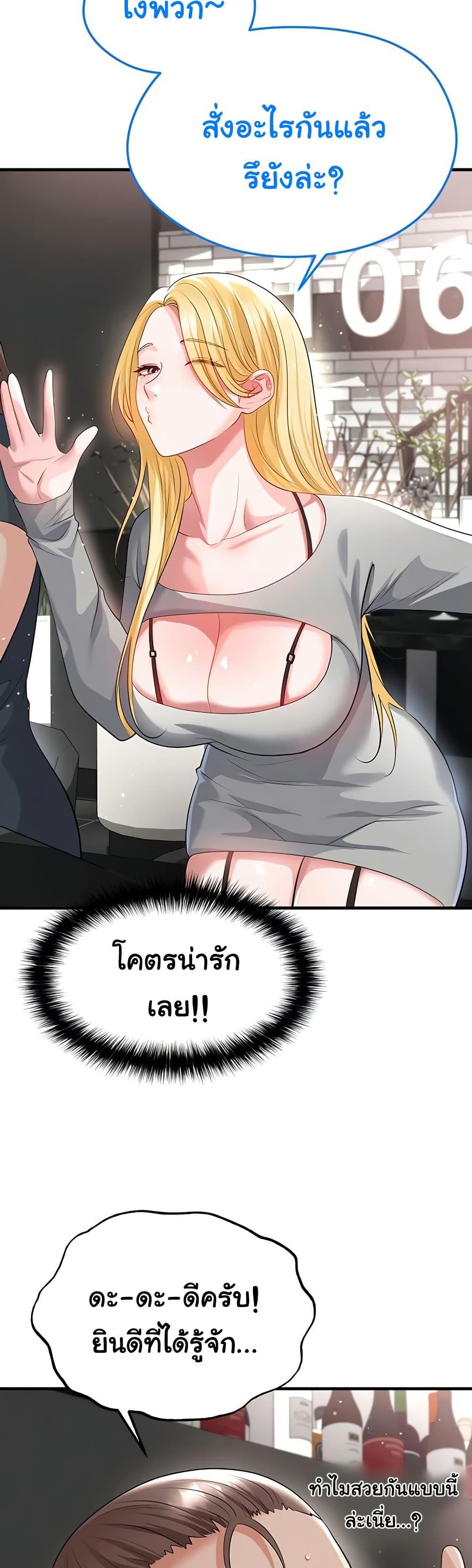 Doujin-Lc- อ่าน โดจิน มังฮวา เกาหลี ญี่ปุ่น จีน แปลไทย The Hottie’s Good ตอนที่ 1 2 3 4 5 6 7 8 9 10 11 12 13 14 ฟรี ไม่มีโฆษณา อ่าน โดจิน Manhwa เกาหลี ญี่ปุ่น จีน เรามีครบ คัดมาให้เน้นๆ โดจิน 18+ รับประกันความฟินโดย  Doujin Lc