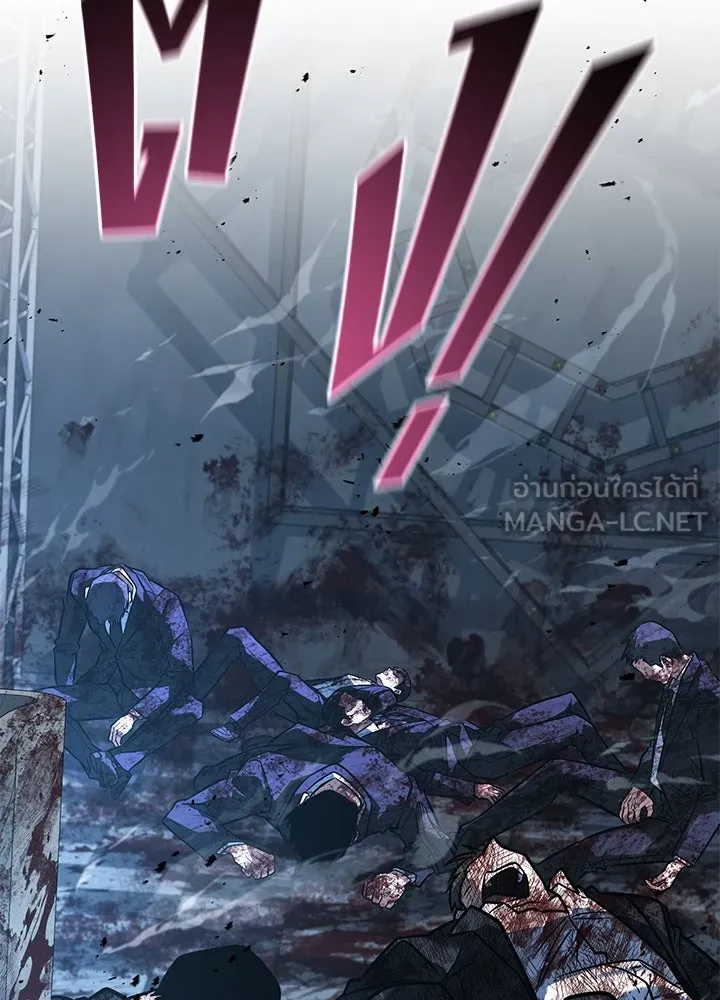 ราชาลานประลอง ตอนที่ 44 รูปที่ 3