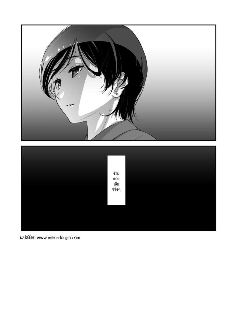Doujin-Lc- อ่าน โดจิน มังฮวา เกาหลี ญี่ปุ่น จีน แปลไทย คุยง่าย ไม่ต้องเจรจา [Studio N.Ball (Haritama Hiroki)] Uchi no Joushi wa Mayowazu Sekkusu de Hanashi o Tsukeru~ Motto, Choroi, Joushi 3 ตอนที่ 1 2 3 4 5 6 7 8 9 10 11 12 13 14 ฟรี ไม่มีโฆษณา อ่าน โดจิน Manhwa เกาหลี ญี่ปุ่น จีน เรามีครบ คัดมาให้เน้นๆ โดจิน 18+ รับประกันความฟินโดย  Doujin Lc