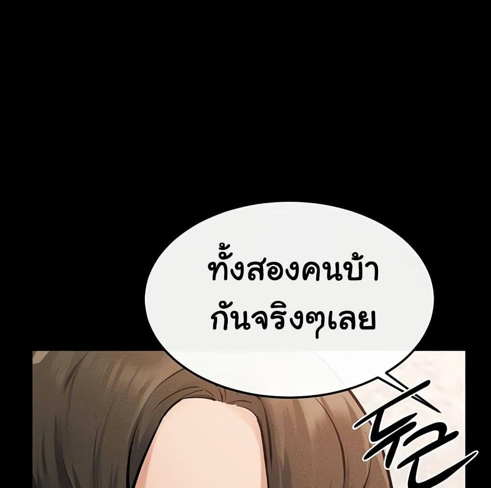 Doujin-Lc- อ่าน โดจิน มังฮวา เกาหลี ญี่ปุ่น จีน แปลไทย My New Family ตอนที่ 1 2 3 4 5 6 7 8 9 10 11 12 13 14 ฟรี ไม่มีโฆษณา อ่าน โดจิน Manhwa เกาหลี ญี่ปุ่น จีน เรามีครบ คัดมาให้เน้นๆ โดจิน 18+ รับประกันความฟินโดย  Doujin Lc