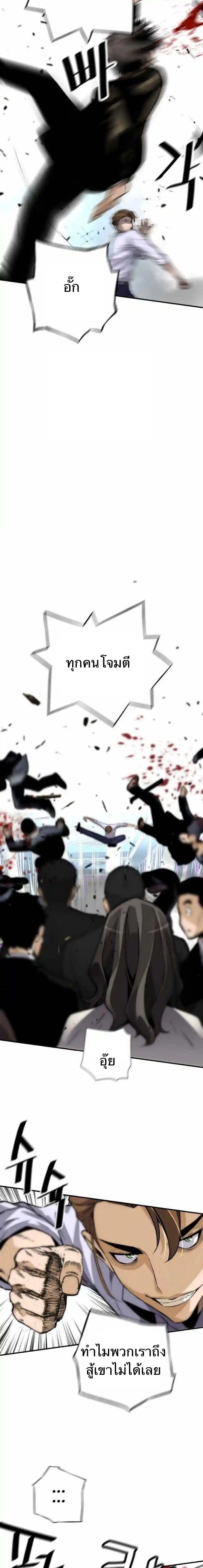 Manga-lc-com อ่านมังงะ อ่านการ์ตูน ออนไลน์ ฟรี Return of the Legend ตอนที่ 1 2 3 4 5 6 7 8 9 10 11 12 13 14 ฟรี ไม่มีโฆษณา Manga-lc - อ่าน มังงะ อ่าน การ์ตูน ออนไลน์ อ่านมังงะ ฟรี