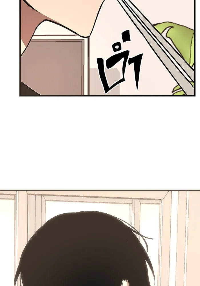 พลิกชะตาคว้าไอเทมระดับเทพ ตอนที่ 4 รูปที่ 47