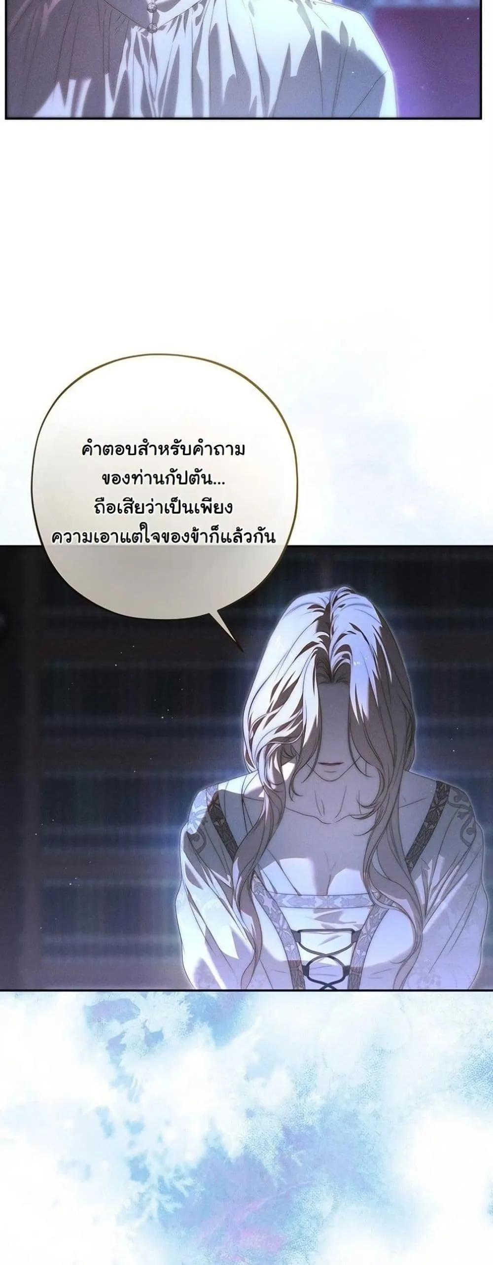 Manga-lc-com อ่านมังงะ อ่านการ์ตูน ออนไลน์ ฟรี About Things That Haven’t Occurred Yet ตอนที่ 1 2 3 4 5 6 7 8 9 10 11 12 13 14 ฟรี ไม่มีโฆษณา Manga-lc - อ่าน มังงะ อ่าน การ์ตูน ออนไลน์ อ่านมังงะ ฟรี