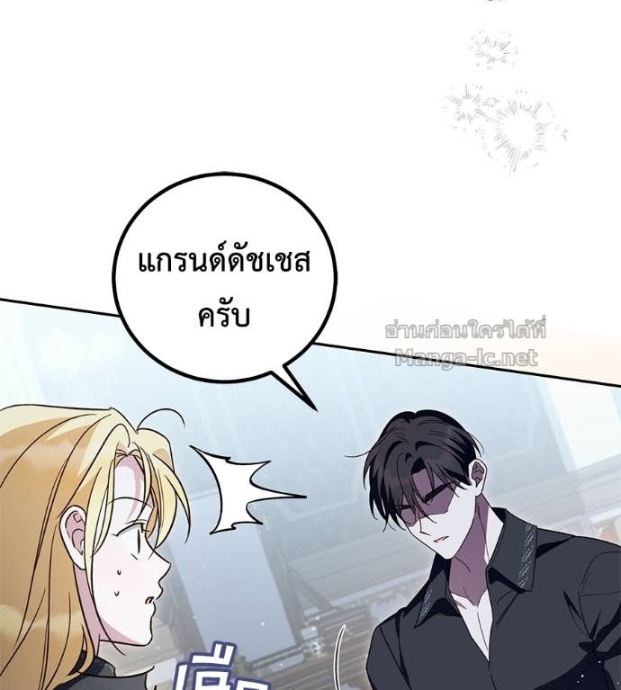 Doujin-Lc- อ่าน โดจิน มังฮวา เกาหลี ญี่ปุ่น จีน แปลไทย แกรนด์ดัชเชสล็อกมง ตอนที่ 1 2 3 4 5 6 7 8 9 10 11 12 13 14 ฟรี ไม่มีโฆษณา อ่าน โดจิน Manhwa เกาหลี ญี่ปุ่น จีน เรามีครบ คัดมาให้เน้นๆ โดจิน 18+ รับประกันความฟินโดย Doujin Lc