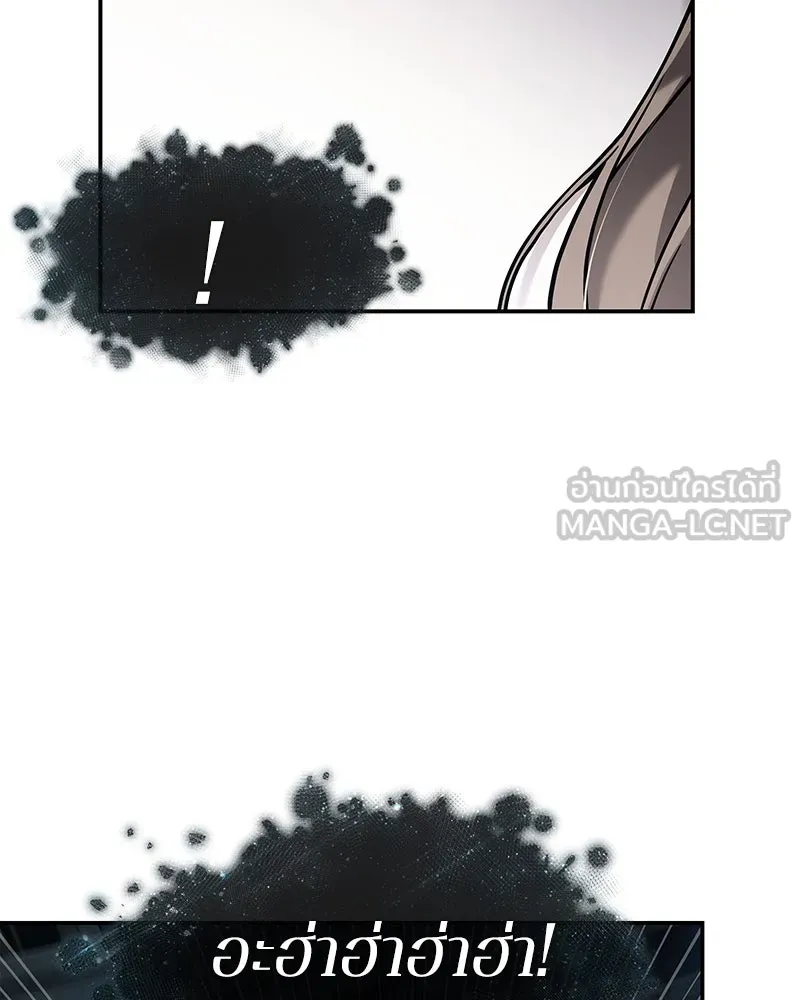 Omniscient Reader อ่านชะตาวันสิ้นโลก ตอนที่ 22 สัญญาสามข้อ (9) รูปที่ 69