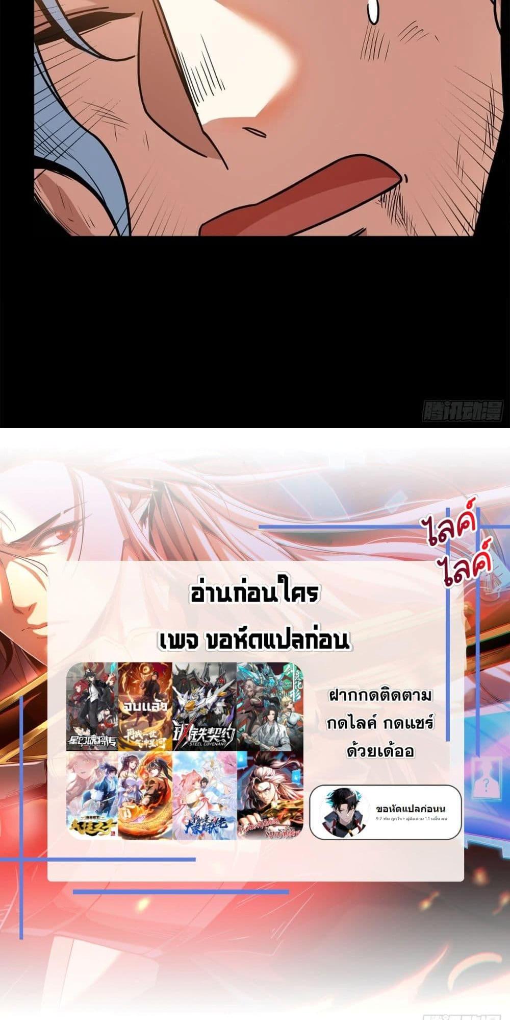 Manga-lc-com อ่านมังงะ อ่านการ์ตูน ออนไลน์ ฟรี Legend of Star General ตอนที่ 1 2 3 4 5 6 7 8 9 10 11 12 13 14 ฟรี ไม่มีโฆษณา Manga-lc - อ่าน มังงะ อ่าน การ์ตูน ออนไลน์ อ่านมังงะ ฟรี